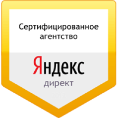 Сертификаты от Яндекс