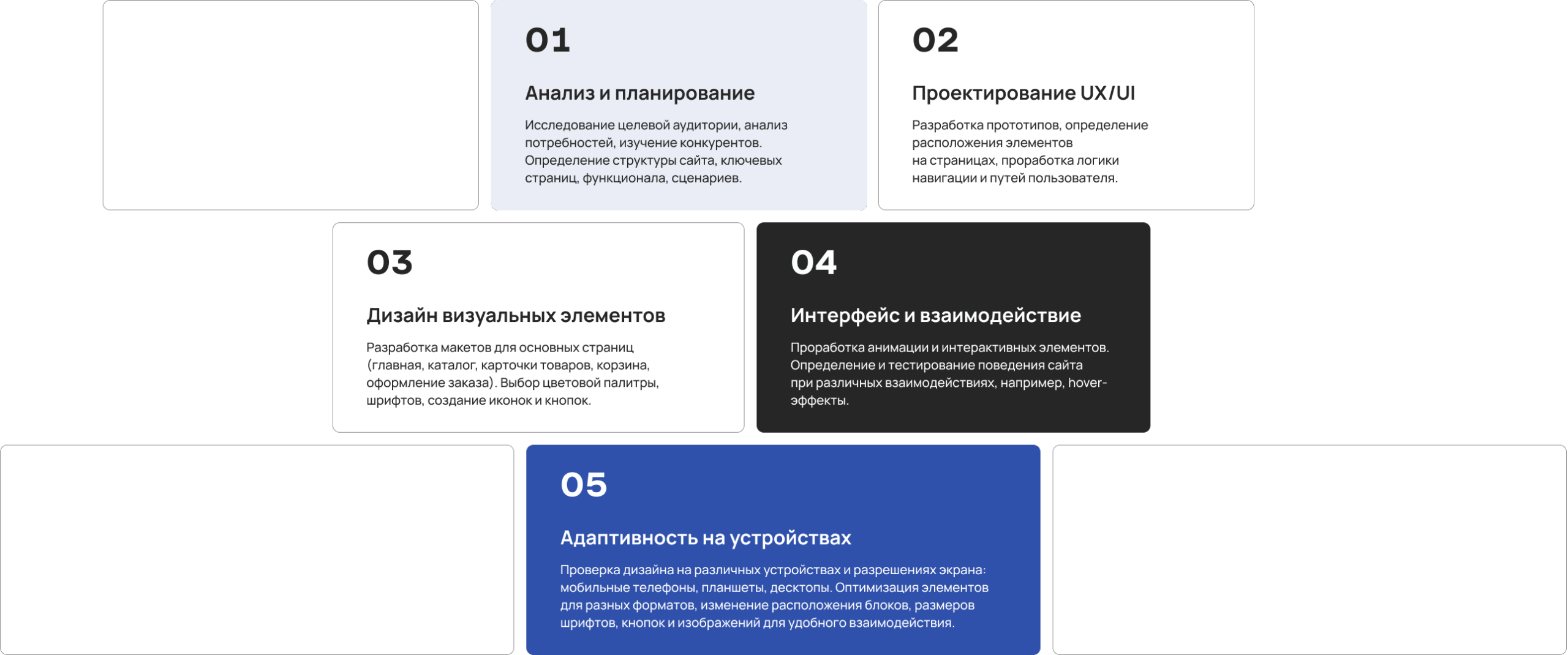 main-banner