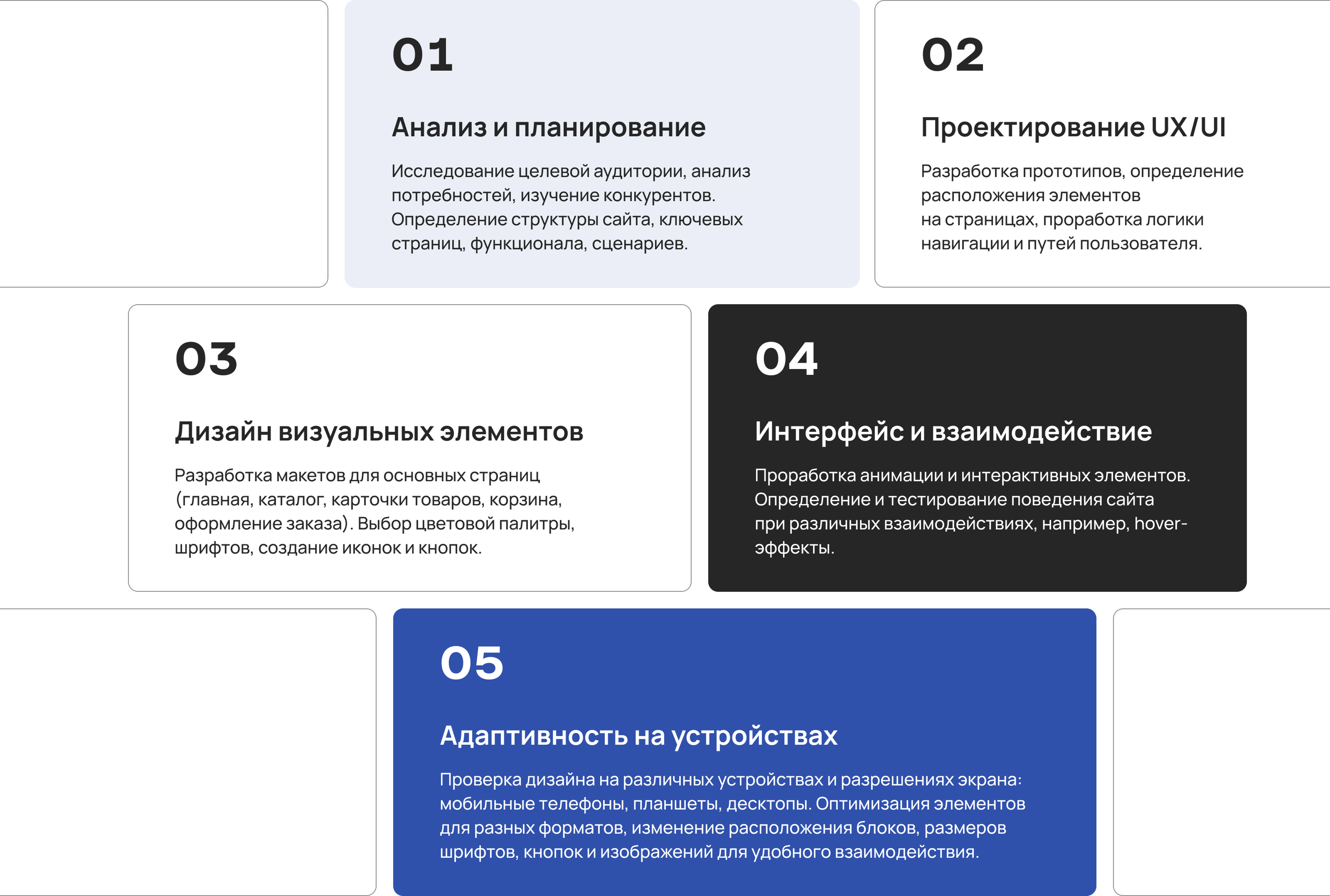 main-banner