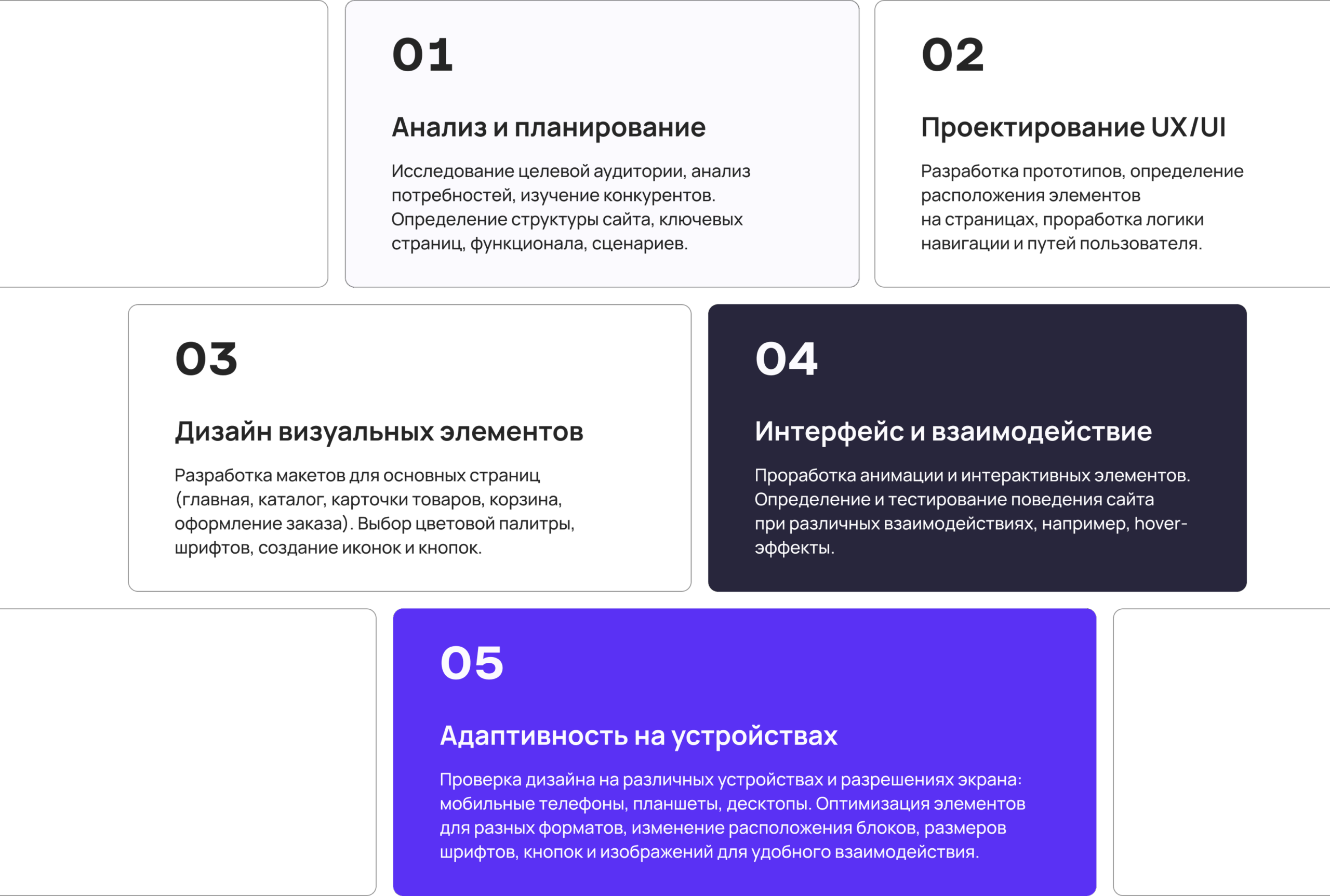 main-banner