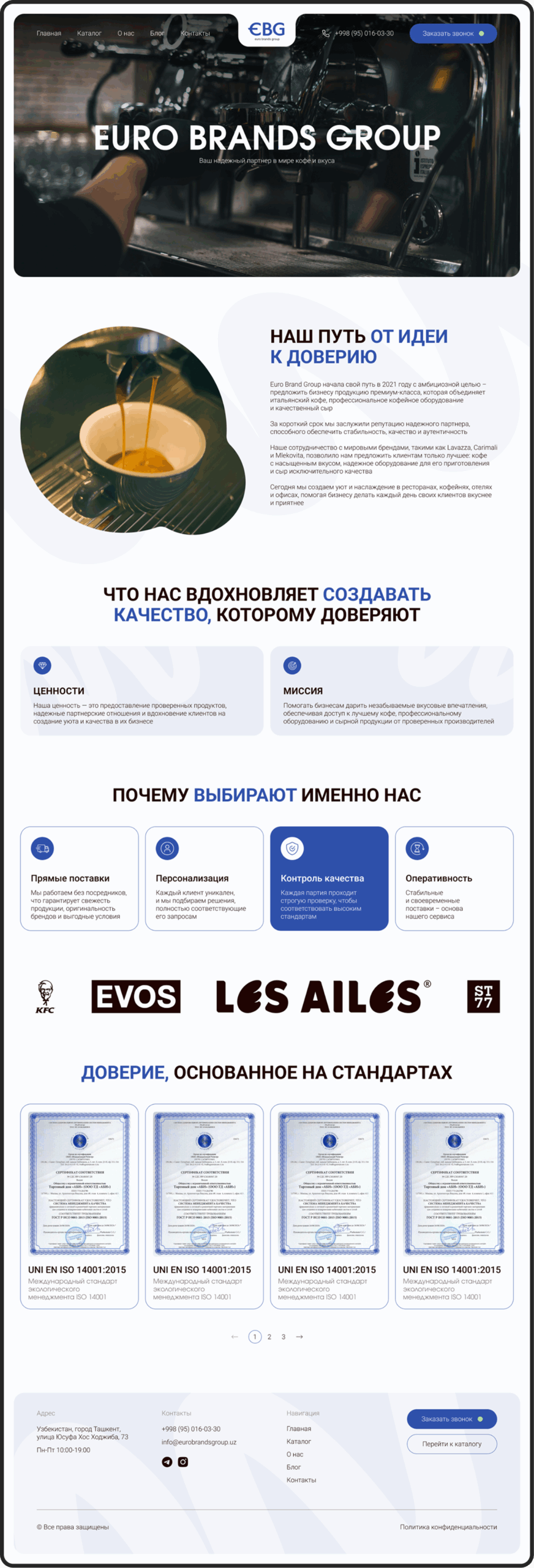 https://kelyanmedia.uz/wp-content/uploads/2025/06/o-kompanii-1-3-scaled.png