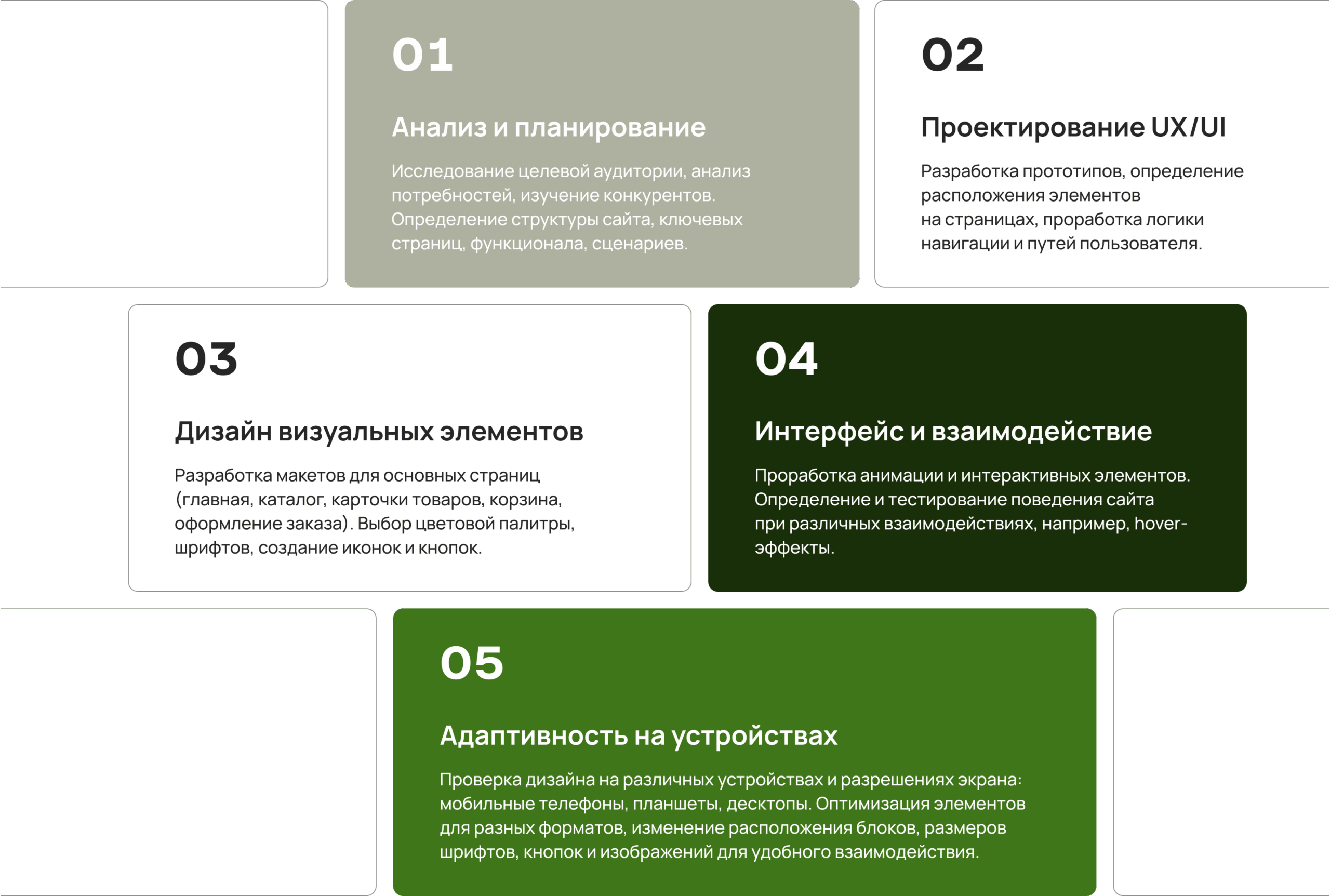 main-banner