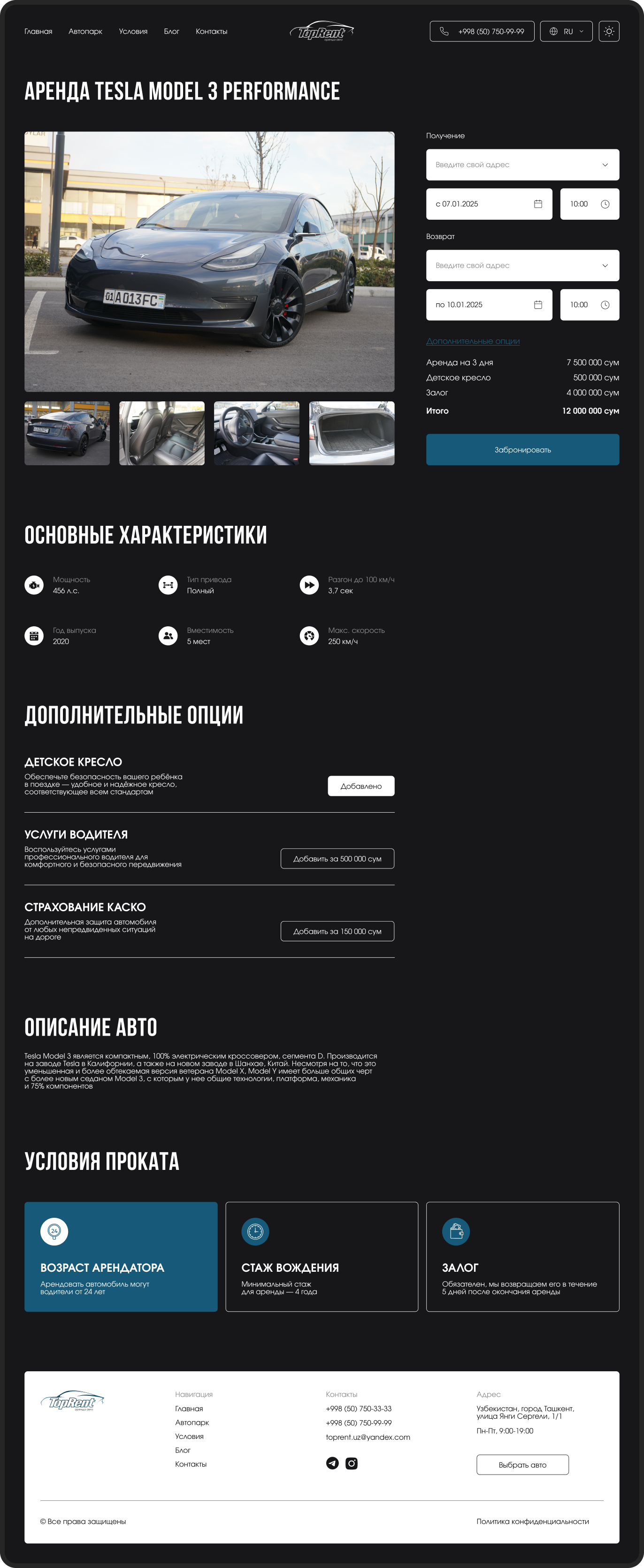 https://kelyanmedia.uz/wp-content/uploads/2025/07/bronirovanie.png