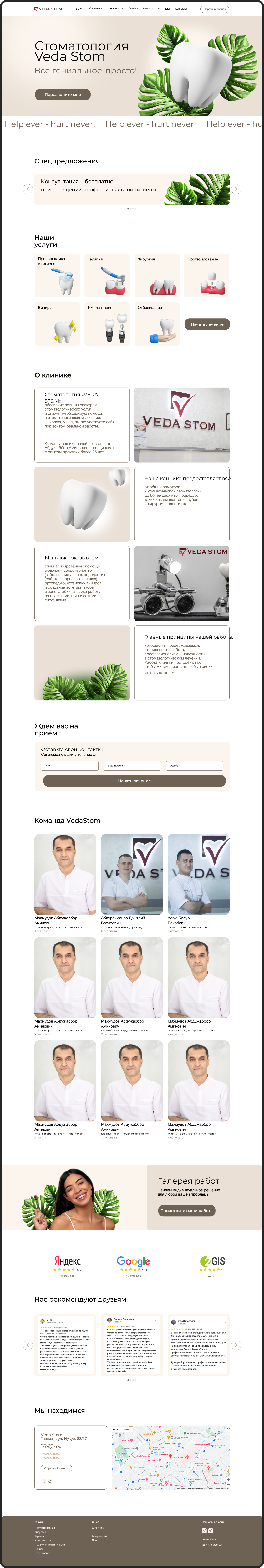 https://kelyanmedia.uz/wp-content/uploads/2025/07/glavnaya-1.png