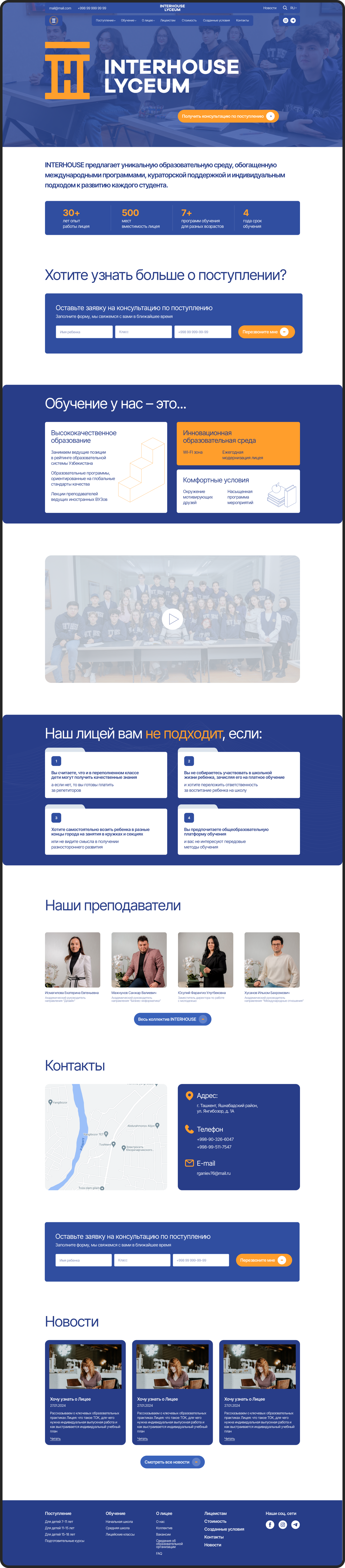 https://kelyanmedia.uz/wp-content/uploads/2025/07/glavnaya-3.png