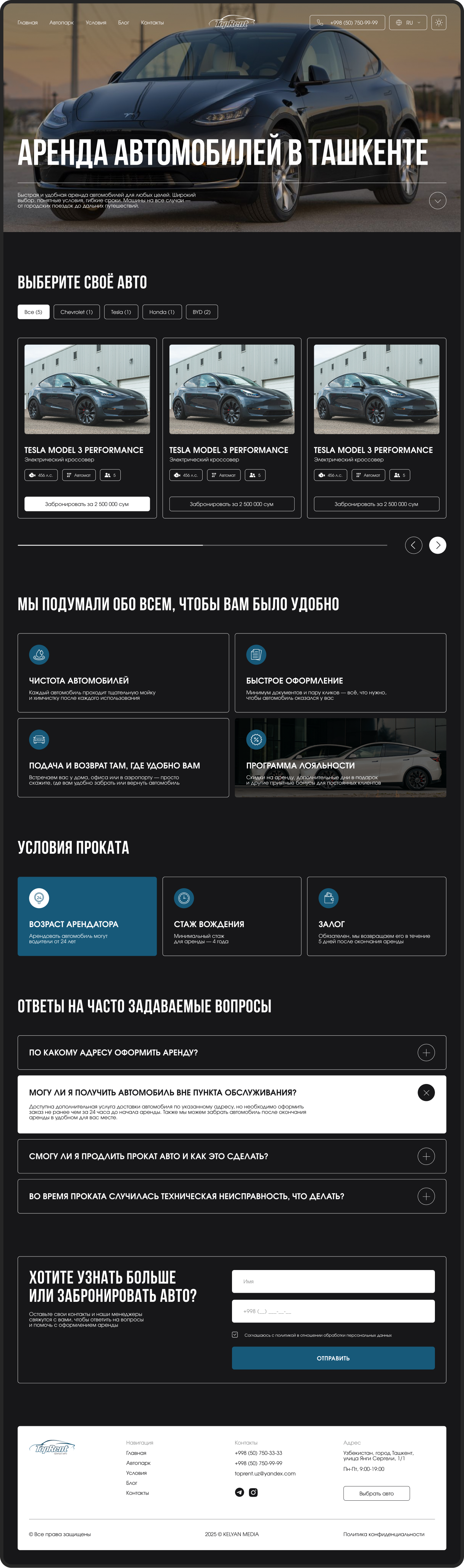 https://kelyanmedia.uz/wp-content/uploads/2025/07/glavnaya-stranicza-temnaya.png