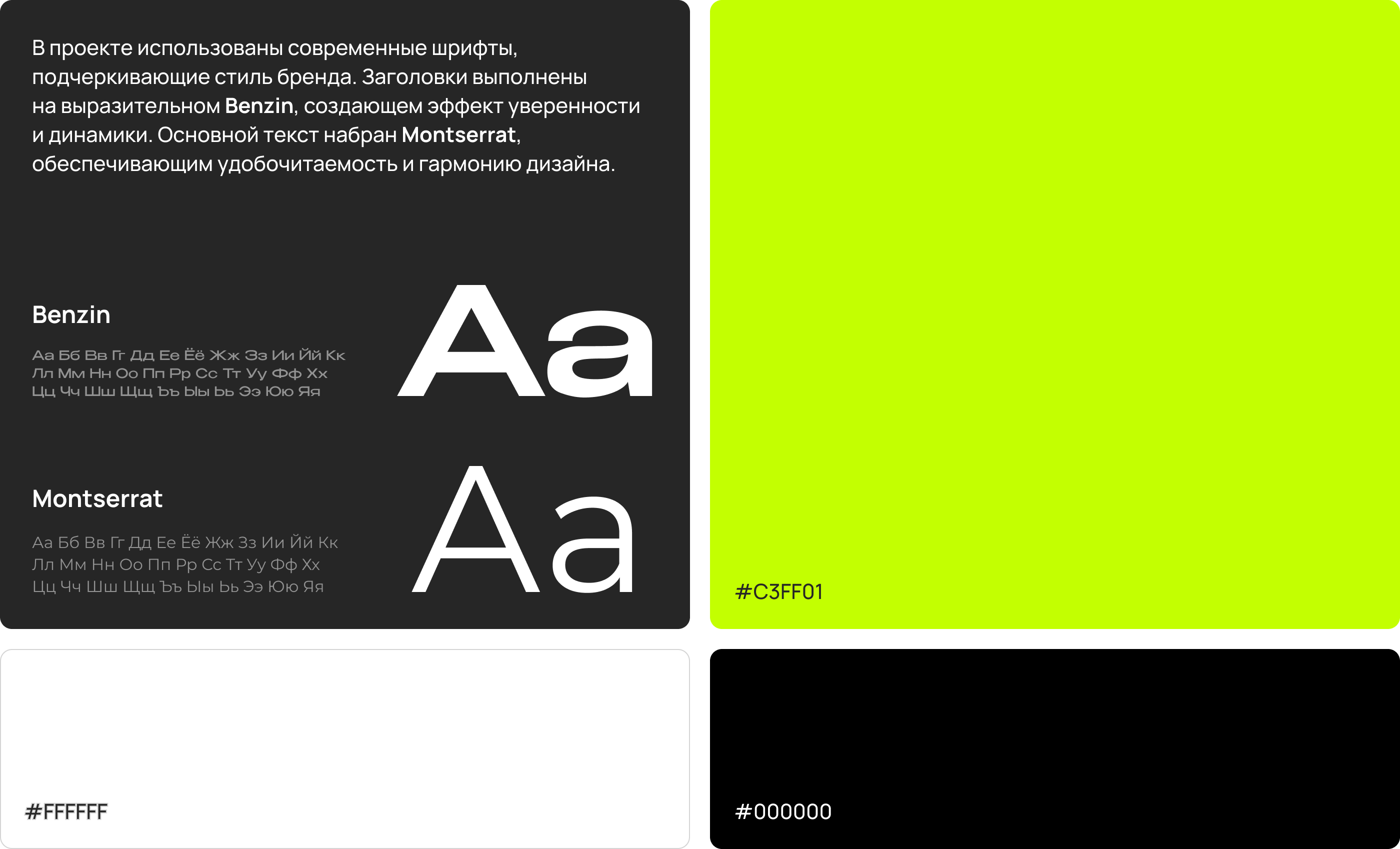 main-banner