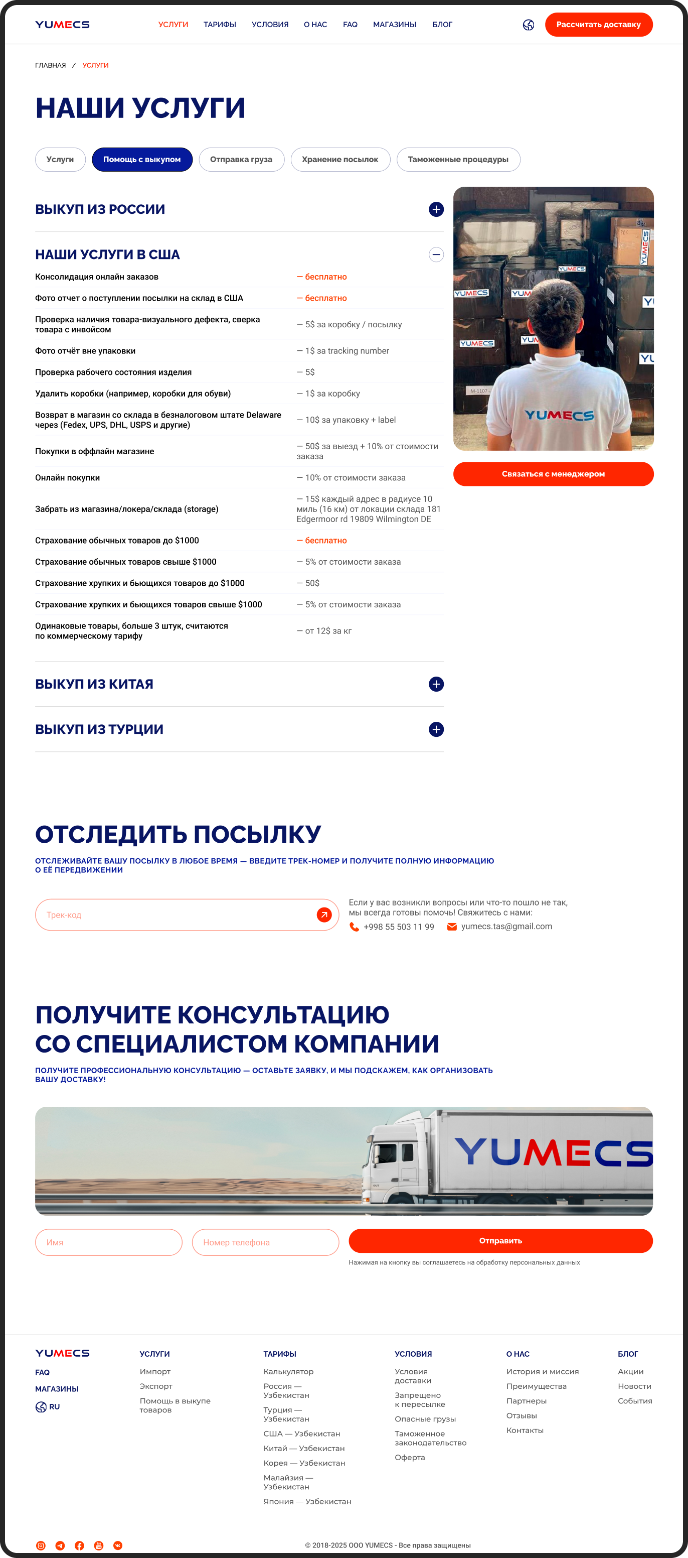 https://kelyanmedia.uz/wp-content/uploads/2025/07/help-2.png
