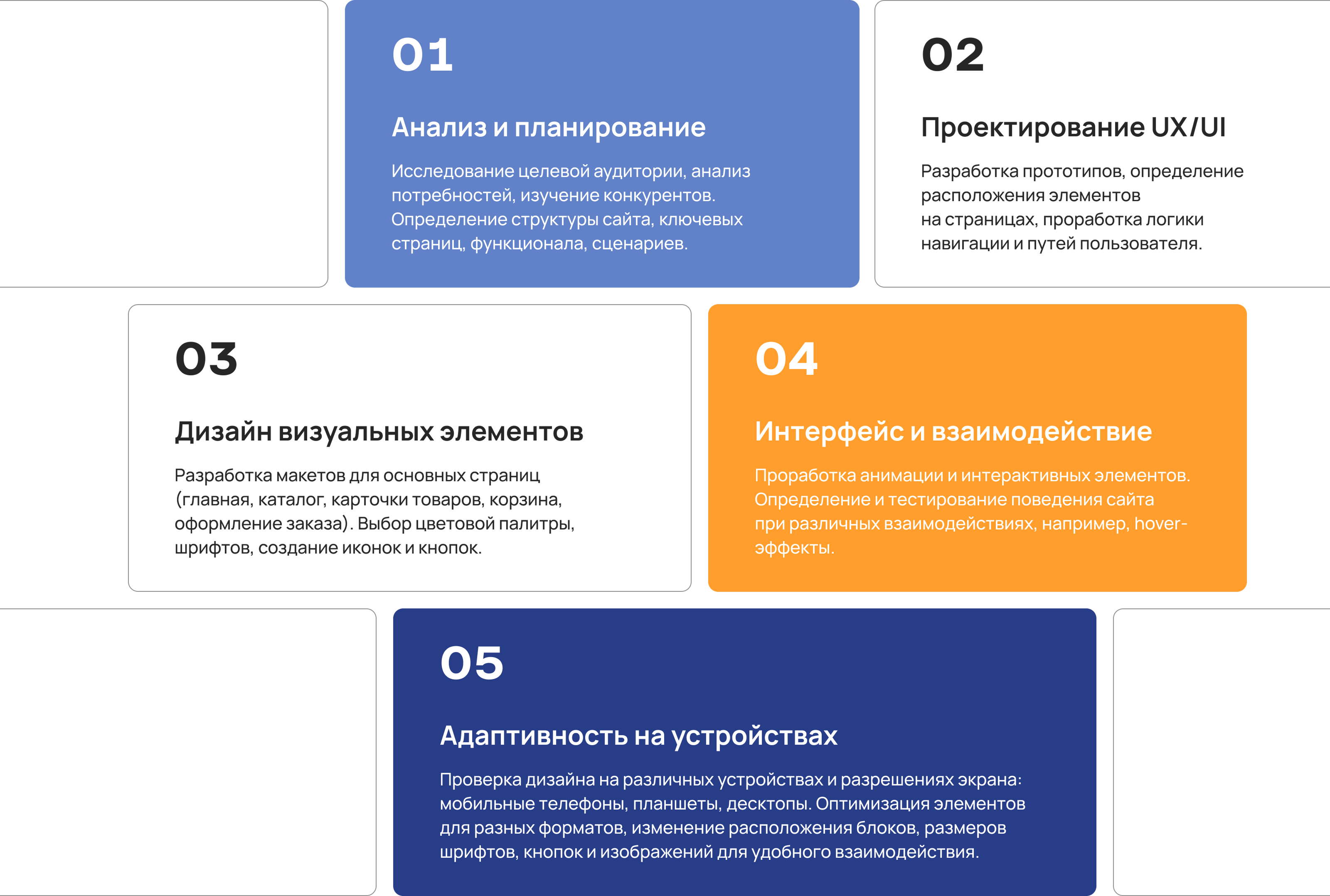 main-banner
