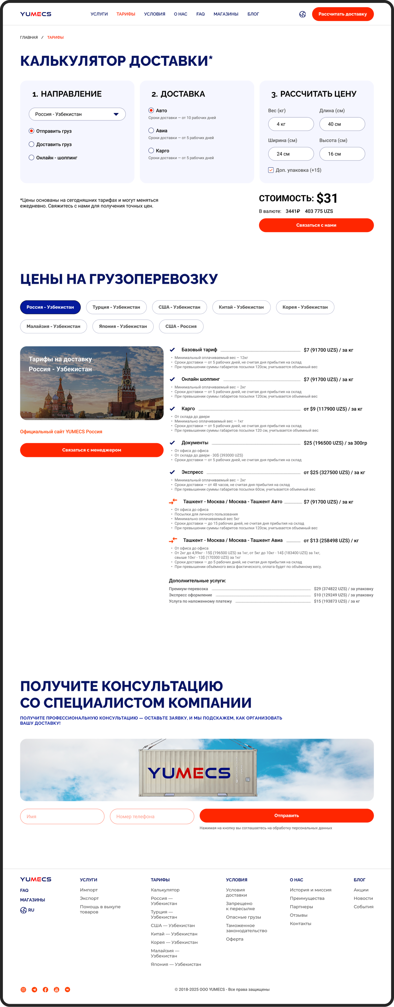 https://kelyanmedia.uz/wp-content/uploads/2025/07/image-1.png