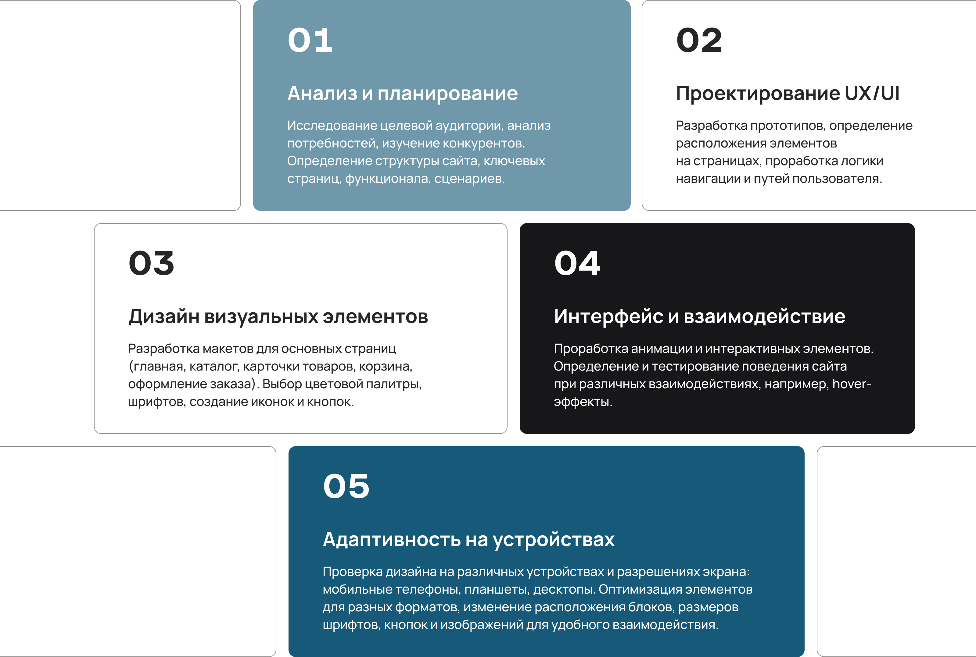 main-banner