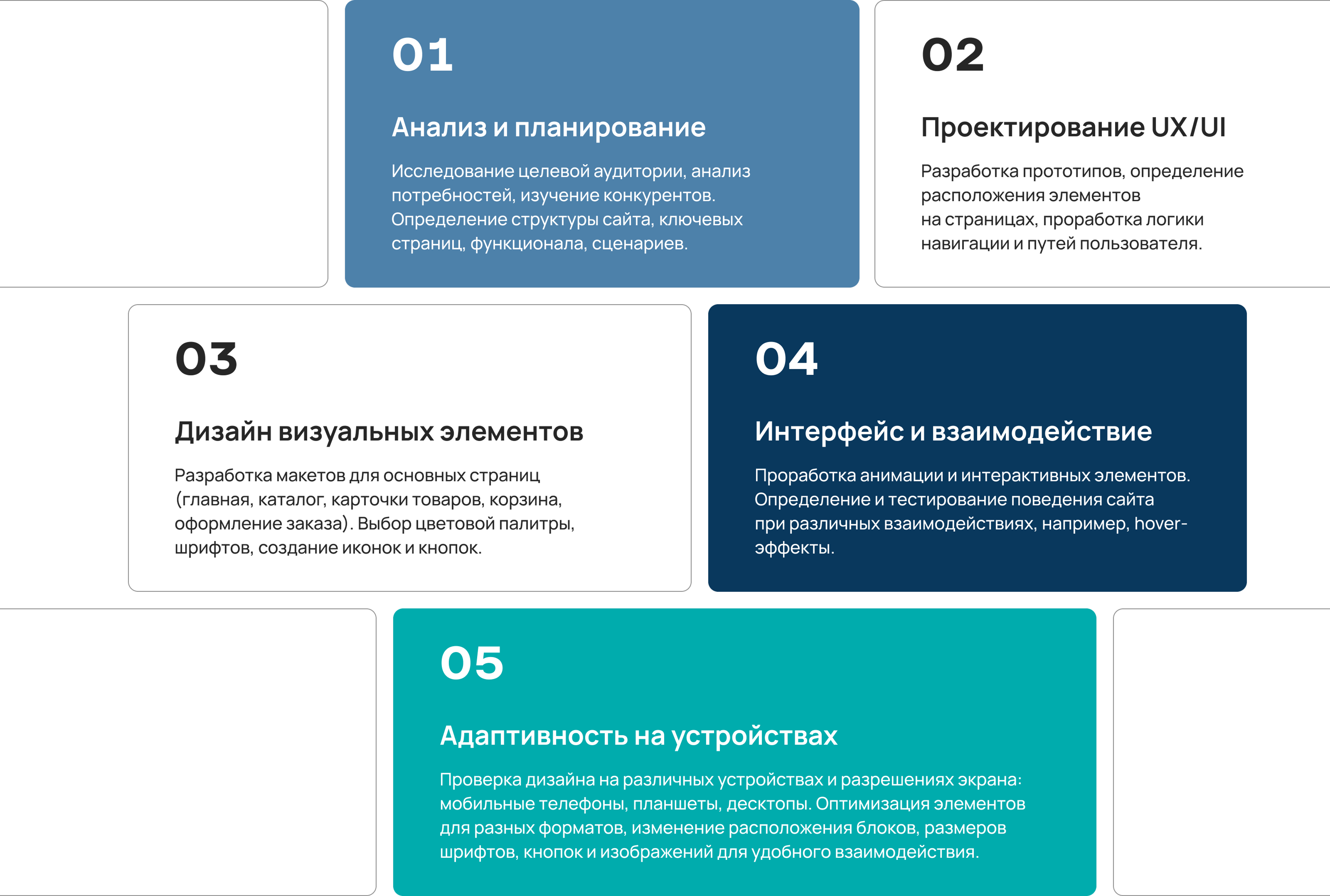 main-banner