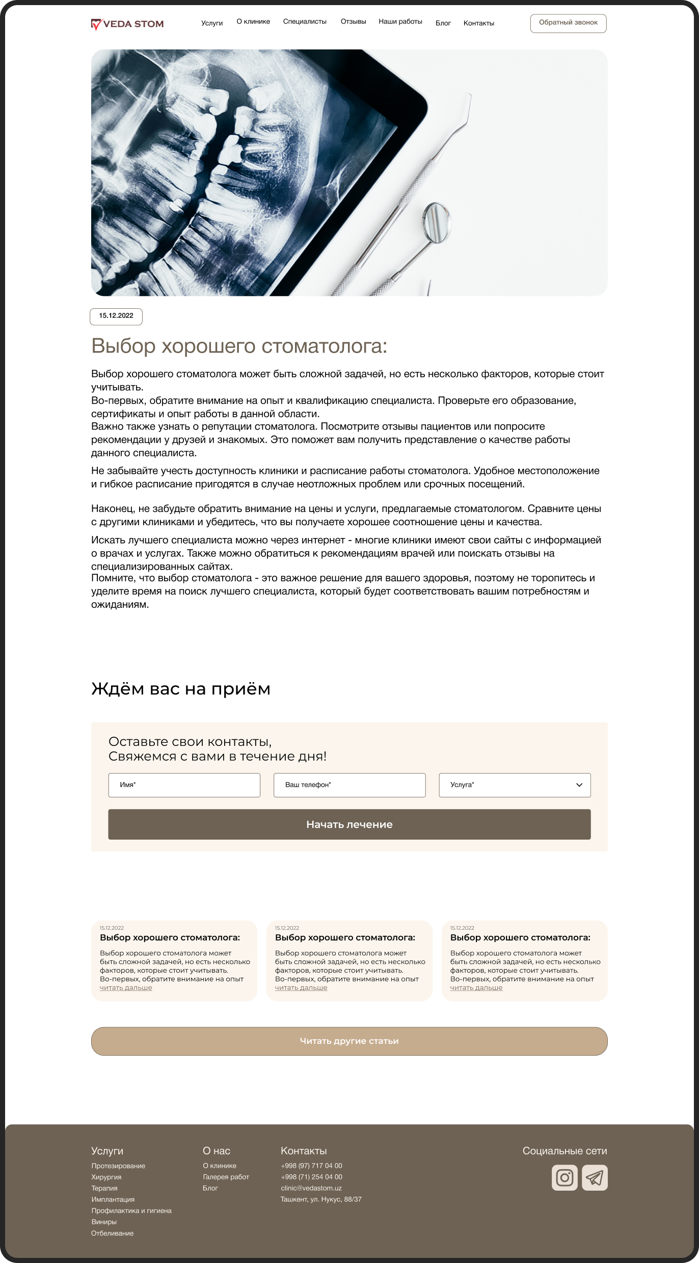 https://kelyanmedia.uz/wp-content/uploads/2025/07/kartochka-bloga.png