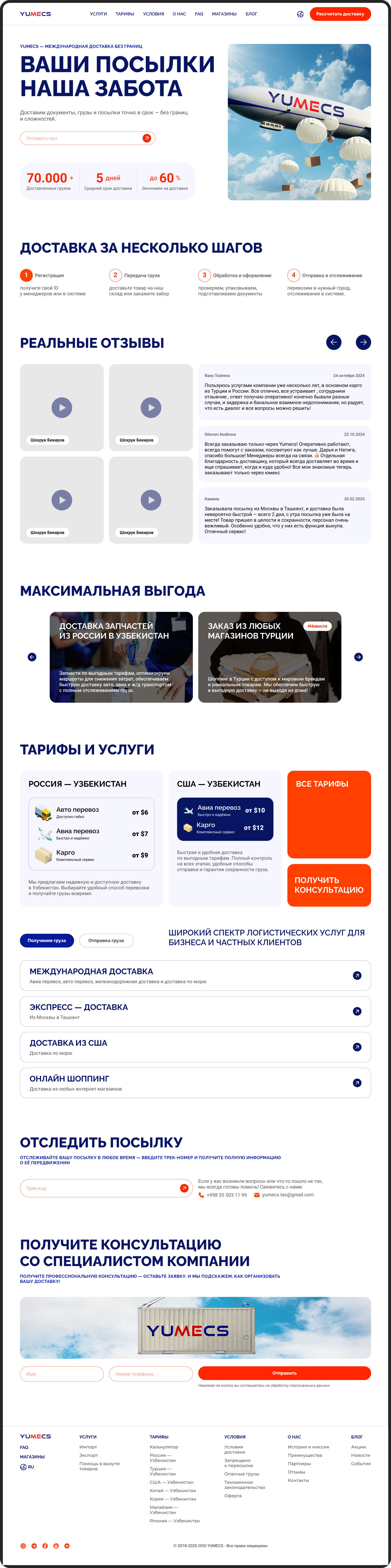 https://kelyanmedia.uz/wp-content/uploads/2025/07/main.png