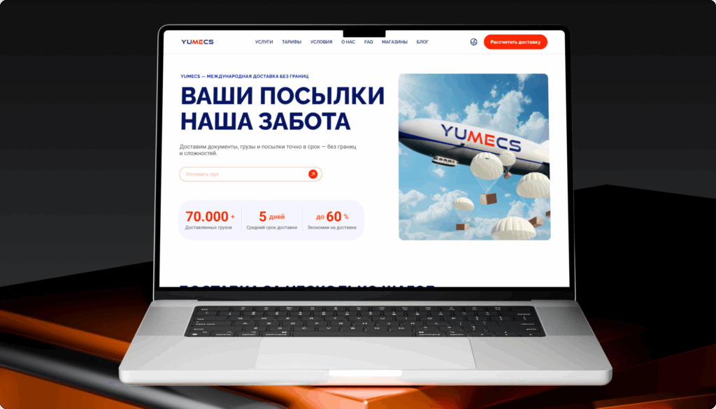 Транспортно-логистическая компания