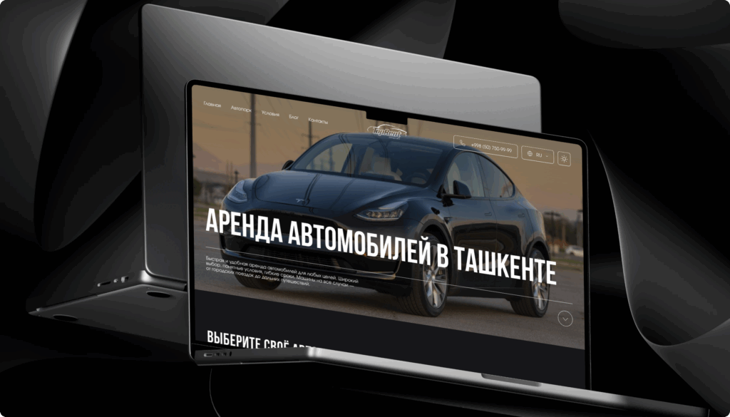 Аренда автомобилей в Ташкенте от