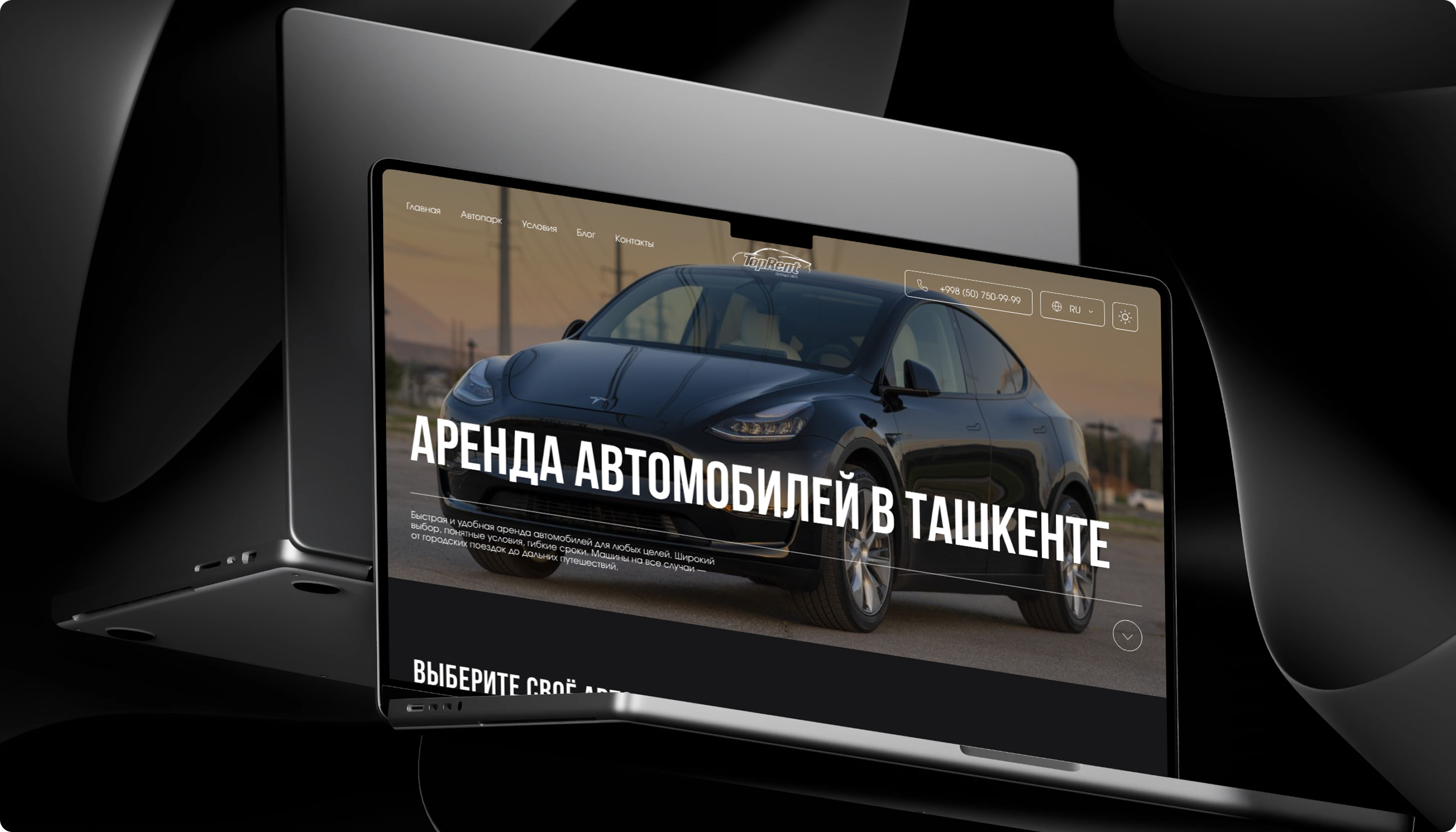 main-banner