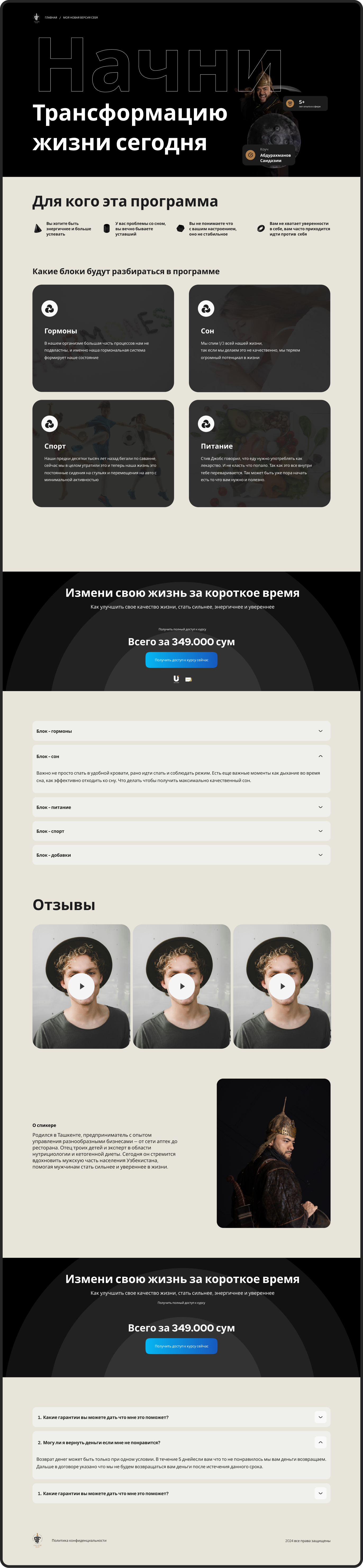 https://kelyanmedia.uz/wp-content/uploads/2025/07/moya-novaya-versiya-sebya.png
