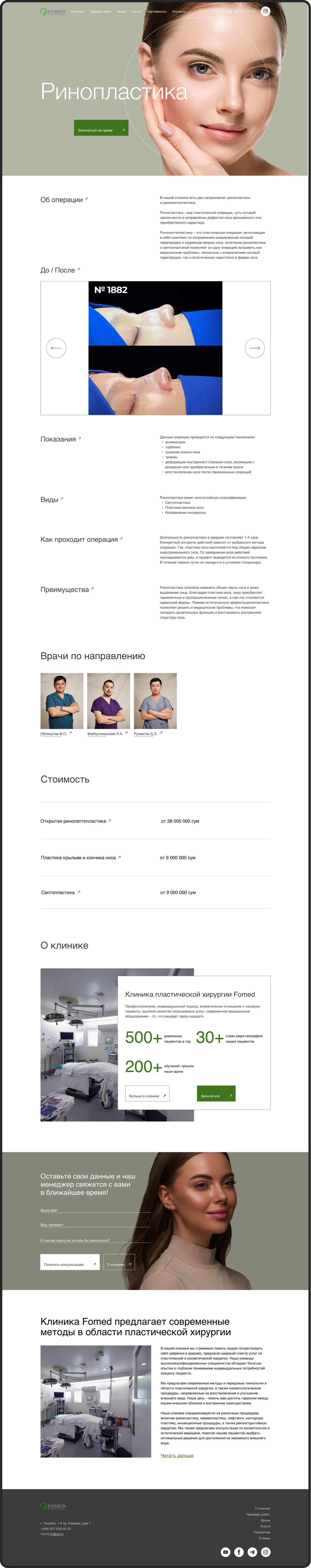 https://kelyanmedia.uz/wp-content/uploads/2025/07/usluga.png