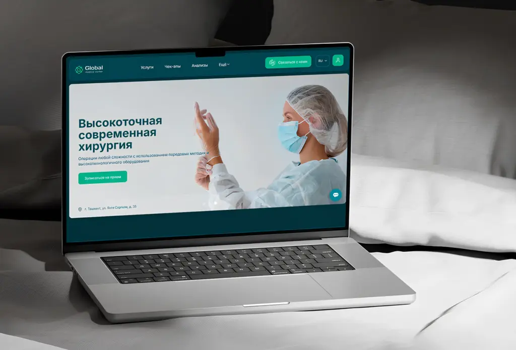 Многопрофильный медицинский центр