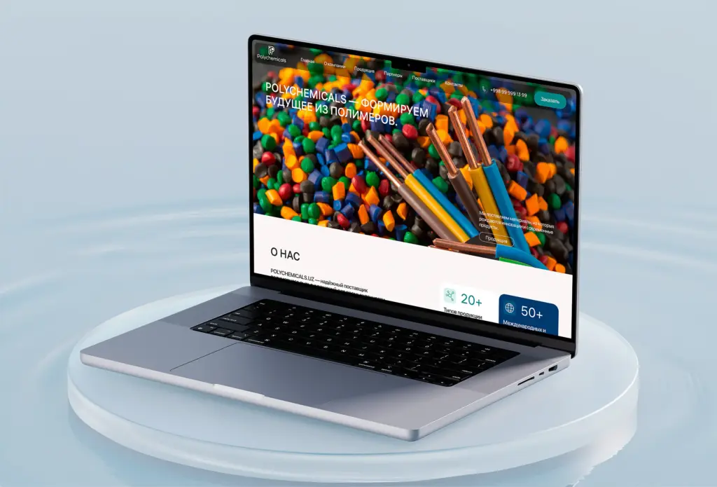 Поставщик полимерного сырья